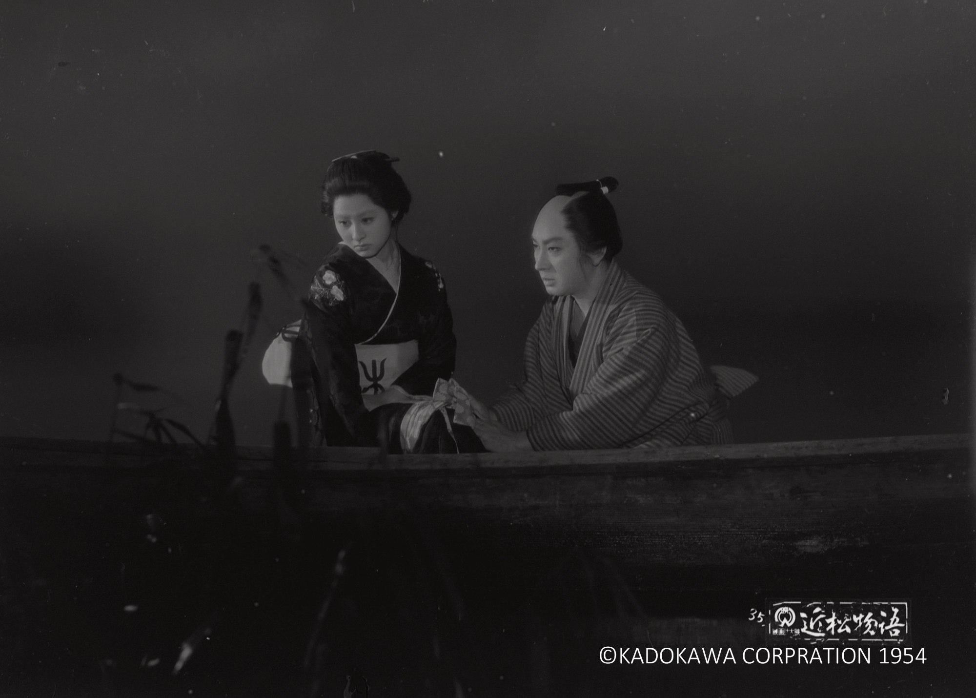 Visuel : The Crucified Lovers